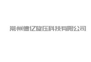 醫(yī)用材料